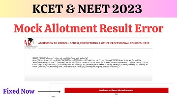 KCET & NEET 2023 MOCK ALLOTMENT RESULT ERROR| Mock Allotment Result Error | KCET NEET 2023 Updates