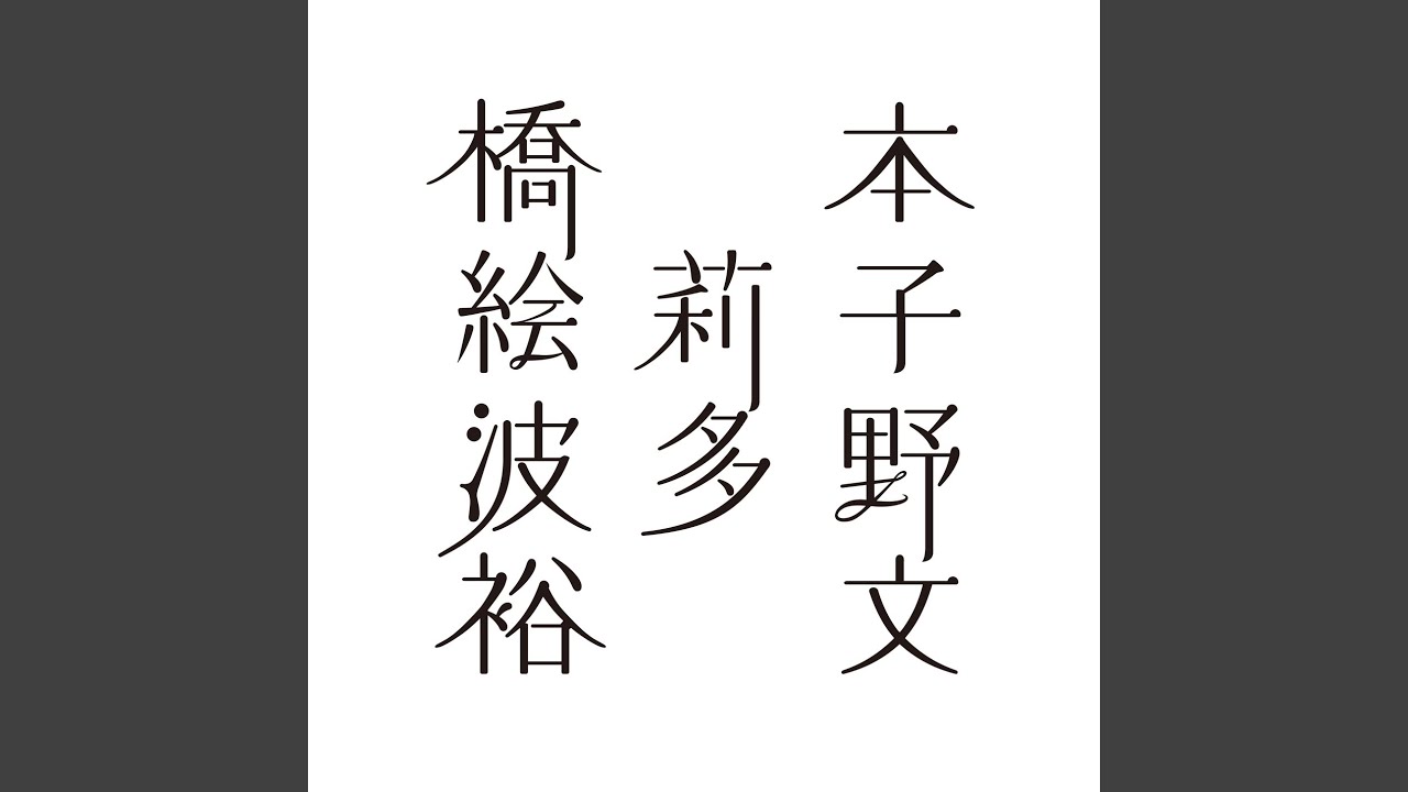 Hishou