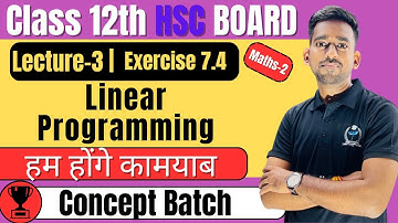 (L-3) (Exercise 7.4) Chapter 7 Linear programming Class 12th Maths-1 #newindianera #conceptbatch