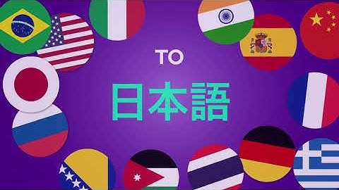 Translator: Pain Free Translations for Digital Assistants & AI Conversational Search