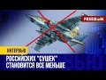 ВСУ СБИЛИ еще один российский Су-25. Украинские дроны стали лететь еще дальше в РФ