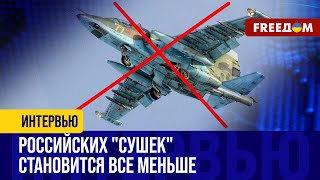 ВСУ СБИЛИ еще один российский Су-25. Украинские дроны стали лететь еще дальше в РФ