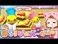 #13 最高のハンバーガーを作ろう!バーガー屋さんアルバイト🍔【 Wobbly Life / ウォブリーライフ 】