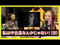 フェミニスト「男はデート代を払って当然」【海外翻訳/JustPearlyThings】