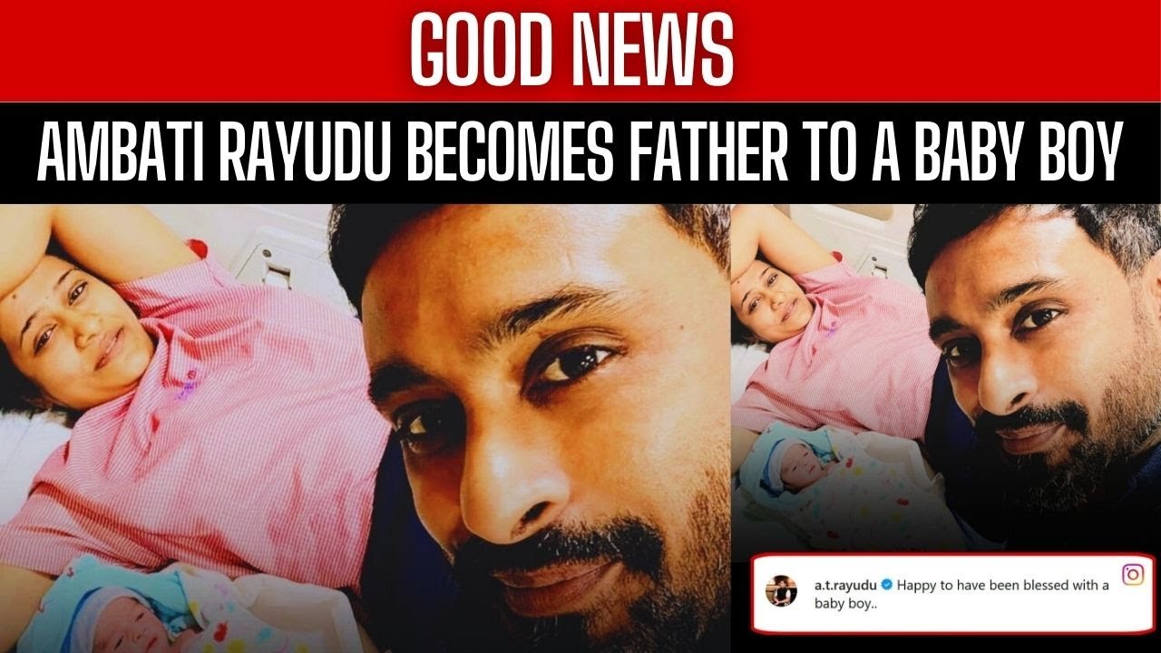 Ambati Rayudu Blessed With Baby Boy ❤️ | Former India Cricketer Shares Good News