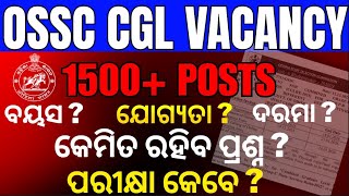 OSSC CGL Vacancy...