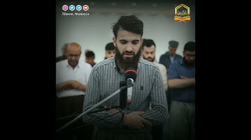« لَا أُقْسِمُ بِيَوْمِ الْقِيَامَةِ » تلاوة تهتز لها القلوب بصوت القارئ عبيدة موفق
