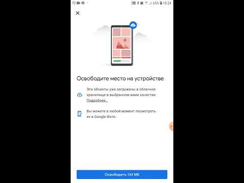 Бесплатно храните свои фотки в Google Фото, а не в телефоне - инструкция по настройке