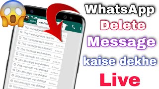 whatsapp delete message recovery ! whatsapp delete msg kaise dekhe ! whatsapp delete photo recovery screenshot 3