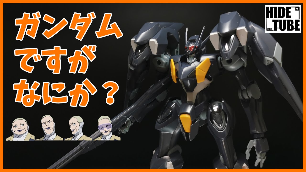 1/144 GUNDAM PHARACT full assembly process - YouTube