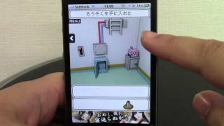 脱出 スマートルーム / iPhoneアプリ screenshot 3