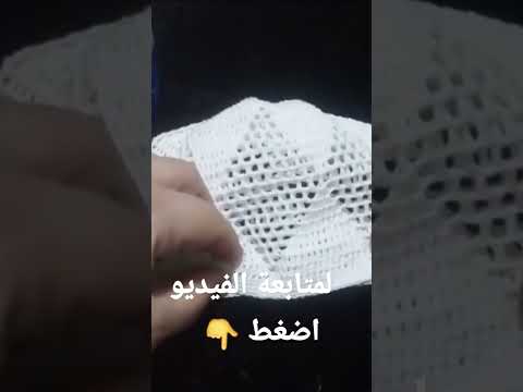 طاقية رجالي سهلة و بسيطة