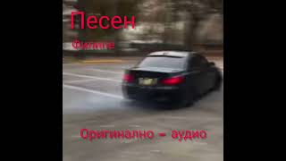 Филипе - Оригинално Аудио Original Audio Tf.филип By-Vladikser