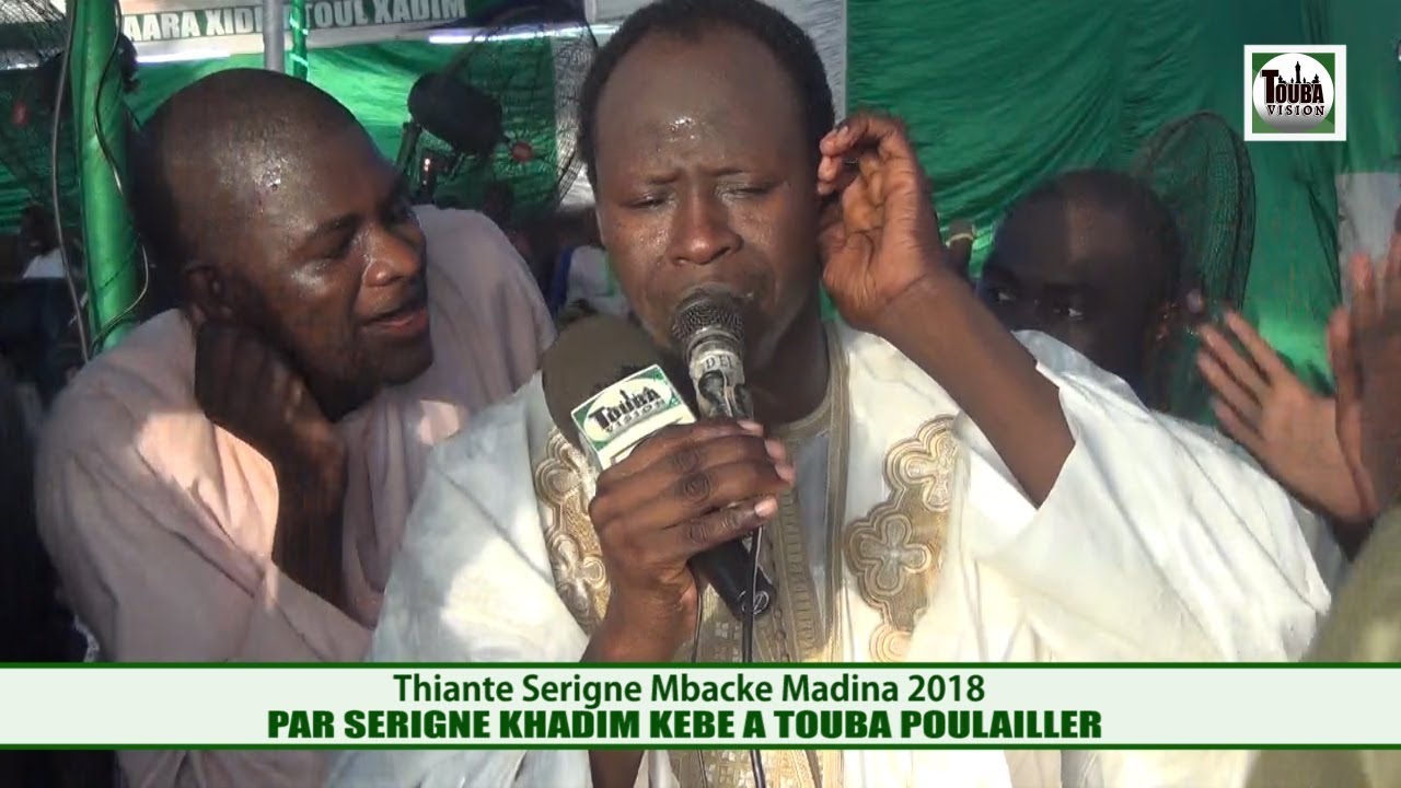 S. Cheikhouna Mbathie Magal de S. Khadim kébé 2018 dédié à S. Mbacké Madina