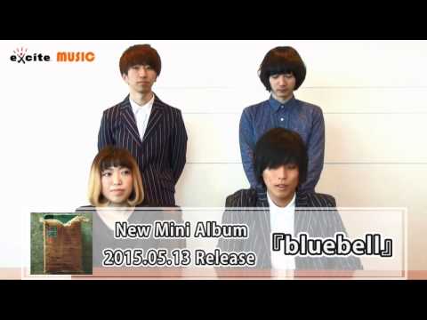 ウルトラタワー／Single『希望の唄』＆Mini Album『bluebell』メッセージ