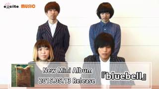 ウルトラタワー／Single『希望の唄』＆Mini Album『bluebell』メッセージ