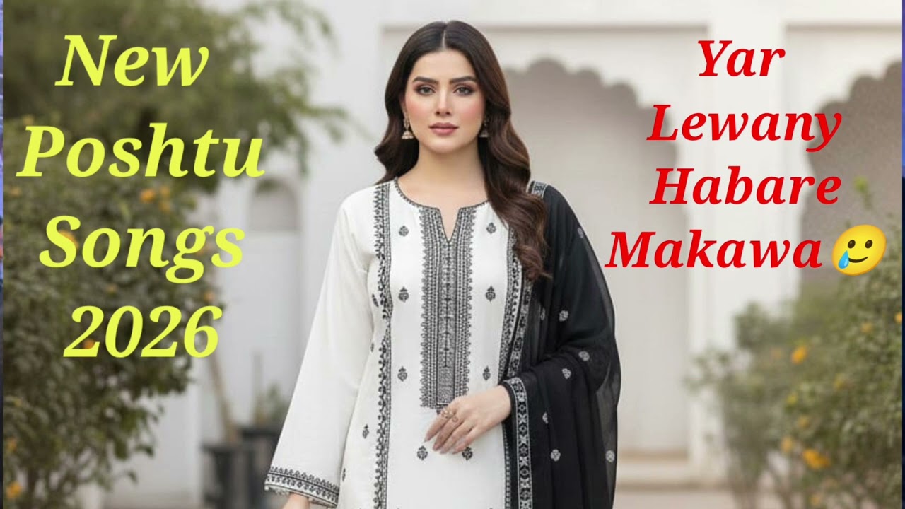 Yara Lewany Habare Makawa Poshtu New Songs 2026