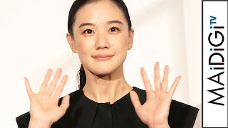 蒼井優、技ありシャツワンピで品良く脚見せ　大人のシンプルコーデ