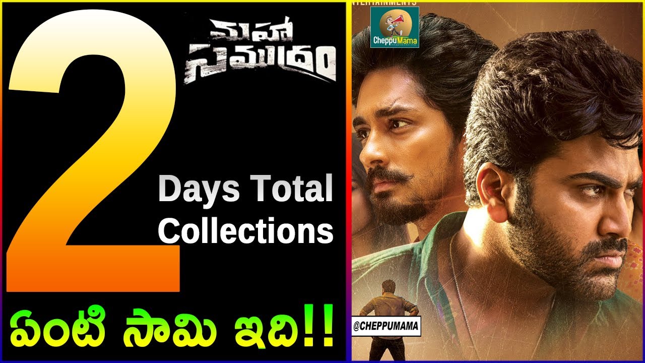 Maha Samudram 2 Days Total Collections |Maha Samudram 2 Days  Collections |Maha Samudram Collection
