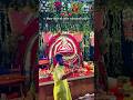 #khatushyam #khatushyamsarkar #youtubeshorts #trendingshorts #viralvideo #shyam