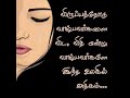 நகரும் நெருப்பாய் கொழுந்து விட்டெறிந்தேன்🔥🔥🔥