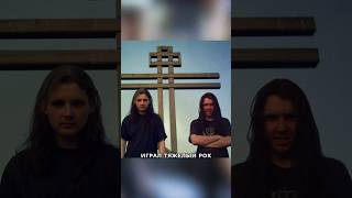 Подкаст в Перегрузе #интервью #метал #подкаст #podcast #interview #oblivionmachine #перегруз #metal