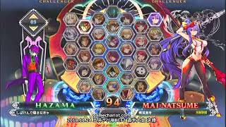 【五井チャリ】1124BBCF2 週末大会 part4