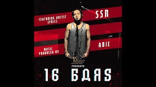 16 BARS | SSR | Beats By- ABIE | Freestyle 2019 #artistvalued screenshot 5