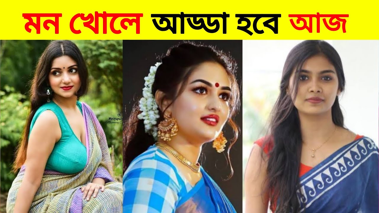 বন্ধুদের আড্ডা লাইভ 🔥 হাসি-ঠাট্টা ননস্টপ।