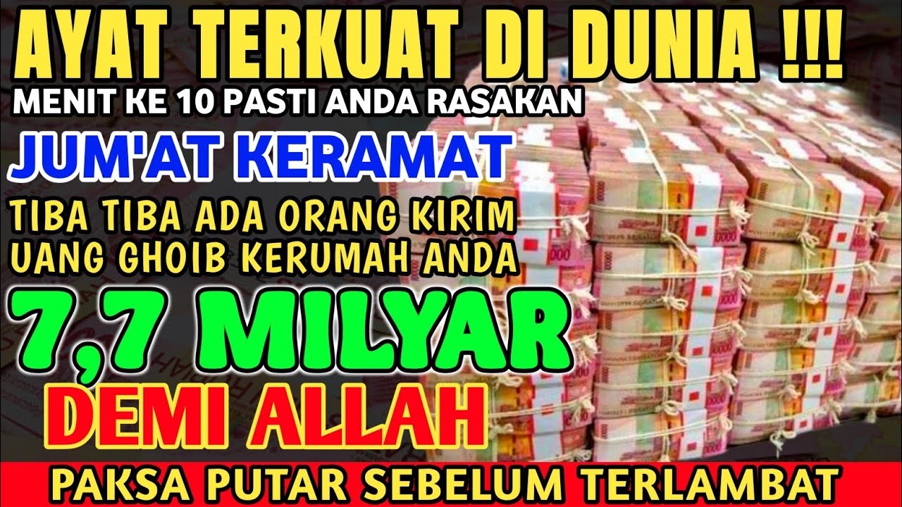 اللَّهُمَّ صَلِّ وَسَلَّمْ وَبَارِك عَلَى سَيْدِ نَا مُحَمَّدِنِ الْفَاتِحِ لِمَا أُغْلِقَ