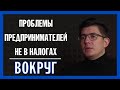 Как пройти избирательную компанию кандидата в депутаты