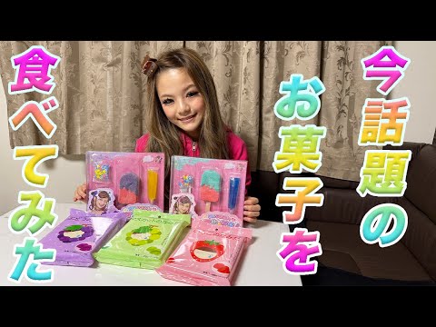 Introducing Shinako-chan's DIY marshmallow popsicle bars and bonbons that are all the rage right ...
