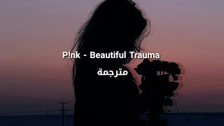 P!nk - Beautiful Trauma مترجمة