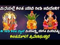         kalasham tips  how to keep kalasam  srtvkannada