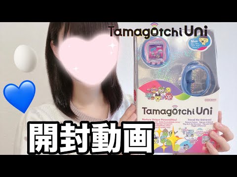 International Edition] We Unboxed and Played with the Tamagotchi