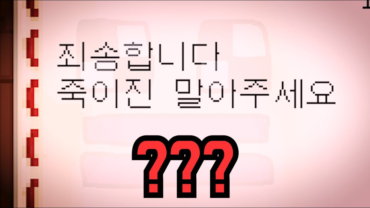 '팀샐러드'에게 미안한 점