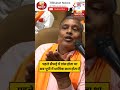 पहले सैफई में डांस होता था अब यूपी में धार्मिक काम होता है@7Bharatnews सब्सक्राइब करें