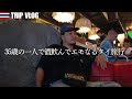 【Trip vlog】あんまりやる事ない時のバンコク滞在の１日〜せっかくやしカオサンロードくらいは行っとこか〜｜タイ旅行Vlog【タイ・バンコク旅行Vlog#10】