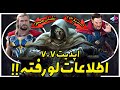اطلاعات لو رفته جدید     از نقش مهم ثور تا استرنج   و ثور                          نجومي