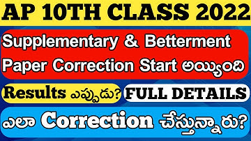 Ap 10th class Supplementary and Betterment Results 2022||Paper correction process