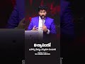 విశ్వాసంలో ఎదగాలి  christianmotivation #spiritualgrowthmessage #paulemmanuel#revival#nissypaulb#love