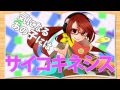 怪盗・窪園チヨコは絶対ミスらない PV