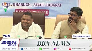 ભરૂચ : NHRC ના મેમ્બર પ્રિયાંક કાનુનગોના અધ્યક્ષતાને રાષ્ટ્રીય માનવ અધિકાર આયોગની સમીક્ષા બેઠક યોજાઈ