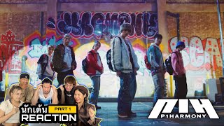 PART 1 ( REACTION )P1Harmony  – ‘Back Down’ Choreography Video