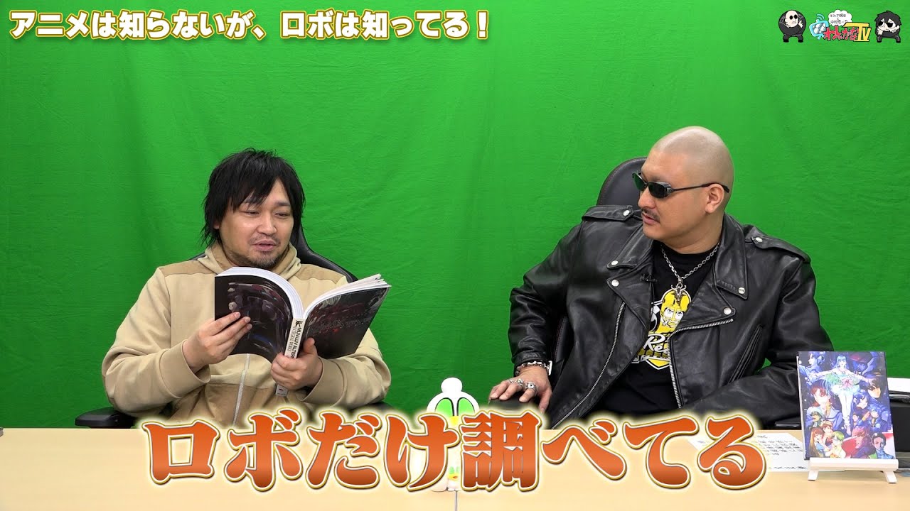 わかてん様 Washagana TV] Bonus Video #555 