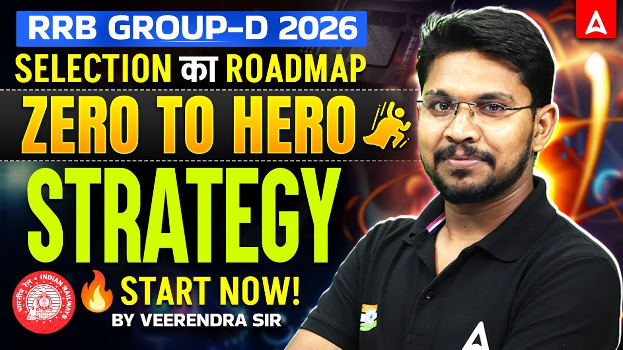 RRB GROUP D 2026 | RRB Group D Preparation Strategy 2026 | Selection का Roadmap