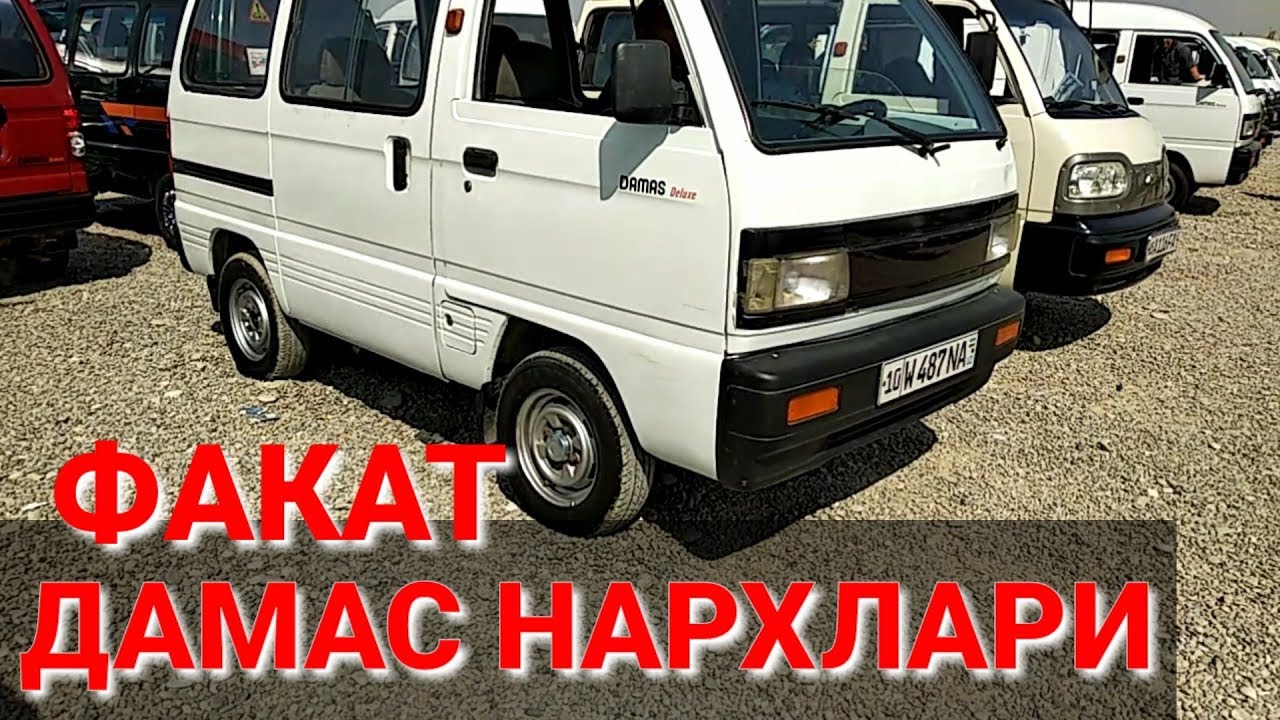 Газель нархлари узбекистонда