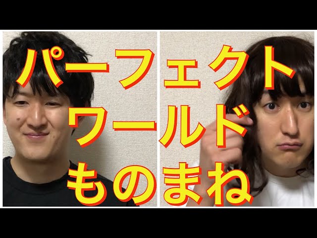 セルフ 眉毛脱色しながらものまね ジョレンでメンズブリーチ むらせオフィシャルブログ 人のマネばかりする人 Powered By Ameba