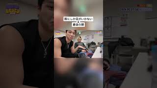 個人的には肩を見て欲しい。 #befirst #shunto #sota