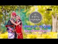 The maldhari wedding highlight 2022   chotharam weds raju kumari sai digital sheoganj
